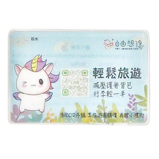 ESIMMOSS 韓國 SKT 8天 每天1GB高速/128kpbs 之後限速不限量 1張, 不適用