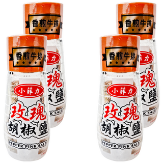 小菲力 玫瑰胡椒鹽 玫瑰岩鹽、黑胡椒、白胡椒, 45g, 4罐