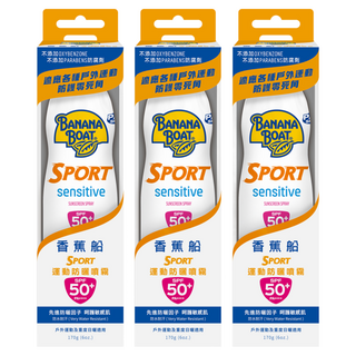 BANANA BOAT 香蕉船 運動防曬噴霧 SPF50+ PA++++, 170g, 3瓶