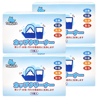 TAMURA 茶垢清潔錠 10個 快速溶解 溫和去漬 不傷茶具 各式汙垢一泡即淨, 4盒
