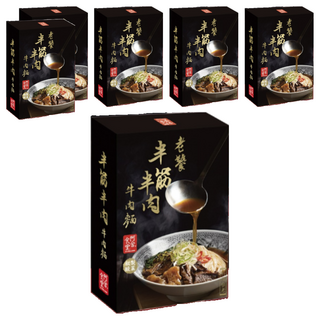 阿舍食堂 老饕半筋半肉牛肉麵，搭配特製老甕酸菜, 610g, 6盒
