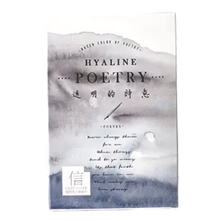 CARD LOVER 信的戀人 明信片, 透明的詩意, 30張