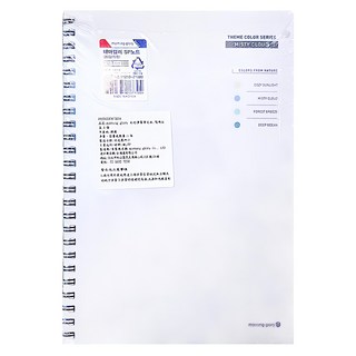 morning glory 4000 粉彩彈簧筆記本 20K, 顏色隨機, 1本