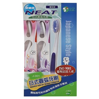 NEAT 家樂潔 日式圓弧刷毛牙刷 圓弧刷毛貼合齒型, 12個裝, 1盒