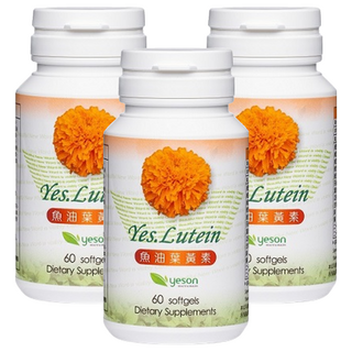 Yes.Lutein 金盞花萃取葉黃素軟膠囊 添加魚油 富含DHA 游離型葉黃素, 410mg, 60顆, 3罐