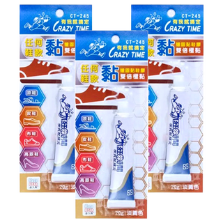 BEER BEAR 皮久熊 抓狂穩固黏鞋膠 CT-245, 3個