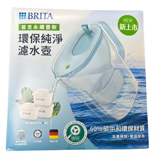 BRITA 環保純淨濾水壺 附濾芯, 1組