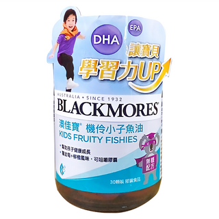 BLACKMORES 澳佳寶 機伶小子濃縮魚油 膠囊食品 無糖配方 覆盆莓 + 柳橙風味, 1.2g, 30顆, 1罐
