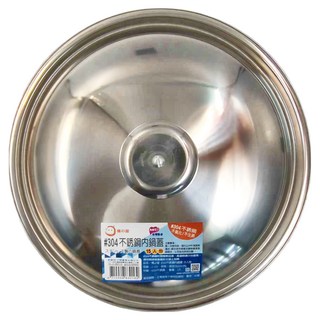 MIKA HOUSE 橘之屋 304不銹鋼內鍋蓋 15人份 台灣製造, 28cm, 1個