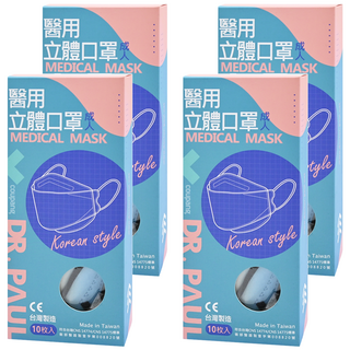 DR.PAUL 成人醫用立體4D漸層口罩, 晨曦, 10片, 4盒