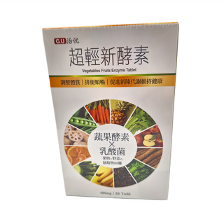 G.U 治優 超輕新酵素, 30顆, 490mg, 1盒