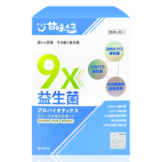 甘味人生 9x益生菌 3g, 30包, 1盒