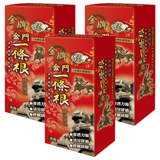 龍牌 滾珠精油 10ml, 3盒