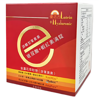 優活力 游離型葉黃素 + 玻尿酸 + 蝦紅素滴錠, 30包, 1盒