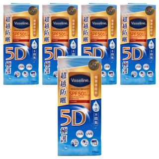 Vaseline 凡士林 5D極護水感防曬乳 SPF50+ PA++++ 全波段防護 阻隔紫外線 預防曬後斑點、細紋及光老化, 170ml, 5瓶