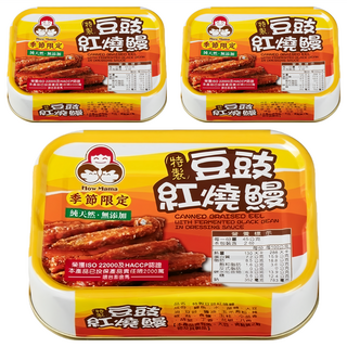東和食品 How Mama 無添加豆豉紅燒鰻罐頭, 90g, 3罐