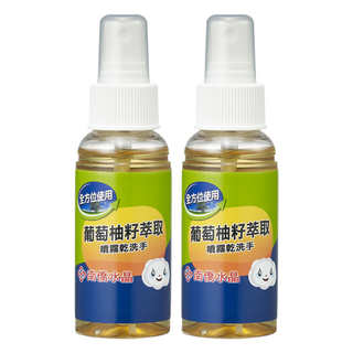 南僑水晶 葡萄柚籽噴霧乾洗手, 70ml, 2瓶