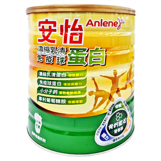 Anlene 安怡 濃縮乳清蛋白免疫球蛋白高鈣低脂奶粉 調節生理機能 每杯含13.2克蛋白質, 1.4kg, 1罐