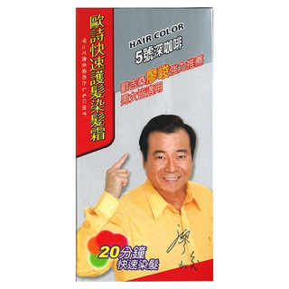 歐詩 彩色快速護髮染髮霜 5號 含指甲花植物成分、何首烏萃取液, 深咖啡, 1盒