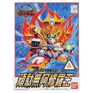 BANDAI SD鋼彈 BB戰士 116 傳說的大將軍篇 頑馱無阿修羅王 組裝模型, 1盒
