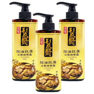 SOAPBERRY 古寶無患子 控油抗屑髮翳洗髮精華露 一般及油性髮質適用, 550g, 3瓶