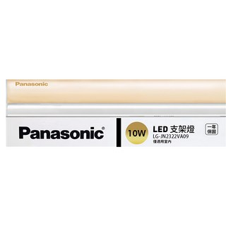 Panasonic LED 支架燈 10W, 黃光, 1個