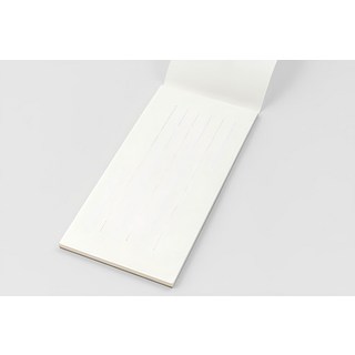 一筆箋 89190, 溫柔的一言, 1個