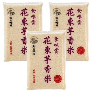 天生好米 食味賞花東芋香米, 4kg, 3包, CNS二等