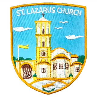 A-ONE 匯旺 塞普勒斯拉撒路教堂地標造型刺繡, 7.5 x 6 CM, 台灣製, NO.458 彩色, 1個