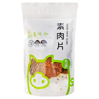萬味軒 素肉片 口感香Q有嚼勁 嚴選小麥蛋白 素食新選擇, 150g, 1包