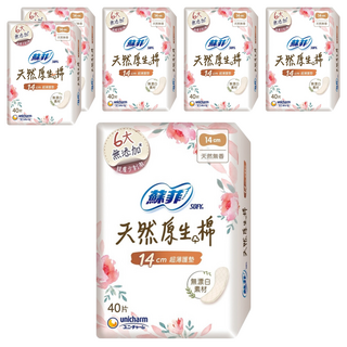 SOFY 蘇菲 天然原生棉超薄護墊, 14cm, 40片, 6包