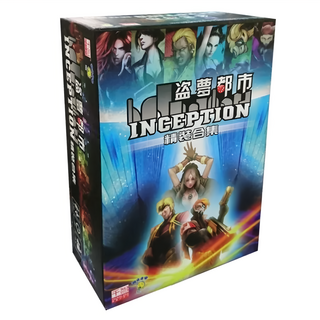 千騏動漫 盜夢都市精裝合集 15歲以上