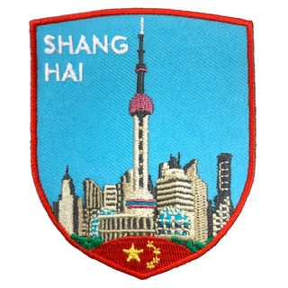 A-ONE 匯旺 中國上海地標造型刺繡 NO.233，尺寸約7.5 x 6CM，台灣製, 彩色, 1個