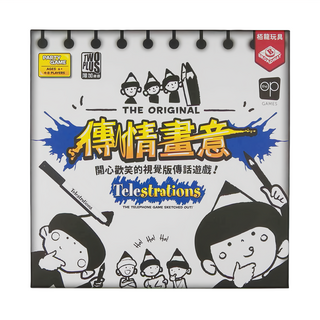 TWO PLUS 灣加遊戲 傳情畫意桌遊，派對遊戲，適合6歲以上 4-8人