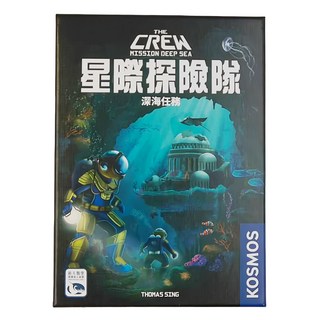 KOSMOS 桌遊 星際探險隊 深海任務, 1盒