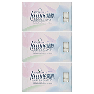 lalune 蘭韻 100%純棉化妝棉 柔軟親膚 舒適透氣, 100片, 3盒