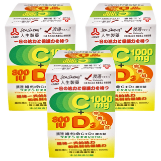 Watanabe 維他命C+D3 膜衣錠 1000毫克維他命C + 800IU 維他命D3, 60顆, 3盒