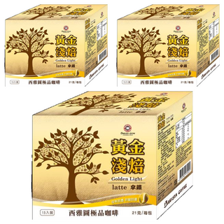 BARISTA COFFEE 西雅圖 黃金淺焙拿鐵 口感滑順, 21g, 15入, 3盒