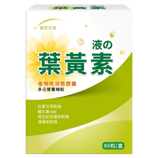 統欣生物科技 液態葉黃素 加量版 60顆, 20g, 1盒