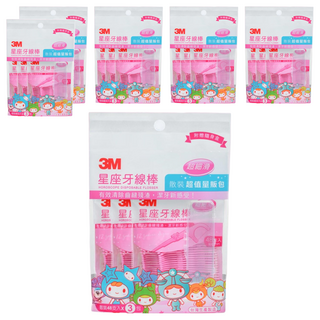 3M 星座牙線棒 超值量販包 附隨身盒 3包, 144支, 6組, 粉色