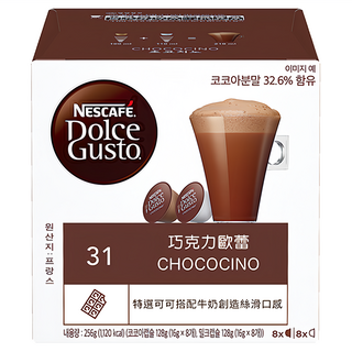 雀巢咖啡 Dolce Gusto 巧克力歐蕾膠囊 含牛奶 低咖啡因, 16g, 1盒, 16顆