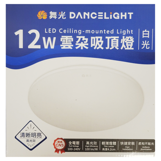 DANCELIGHT 舞光 LED 雲朵吸頂燈 12W 直徑220 x 42mm, 白光