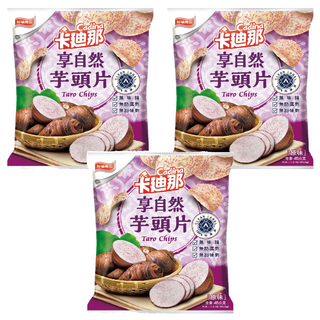 Cadina 卡迪那 享自然芋頭片 原味 全素, 45g, 3包