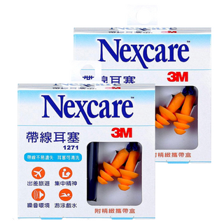 3M Nexcare 帶線耳塞, 2個, 2盒