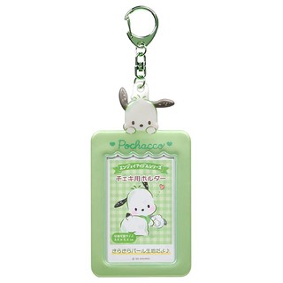 Sanrio 三麗鷗 拍立得小卡/相框鎖圈, 帕洽狗 Pochacco 綠色, 1張