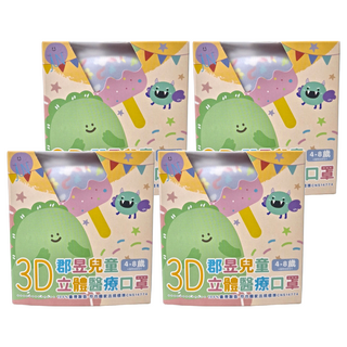 JUN 郡昱 兒童立體醫療口罩, 夢幻獨角獸, 30片, 4盒