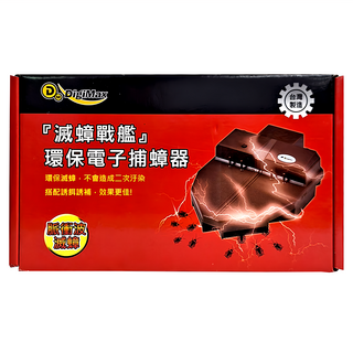 DigiMax 滅蟑戰艦 環保電子捕蟑器 電擊板採不鏽鋼材質 耐用/不易損壞/容易清潔/容易維護 搭配誘餌誘捕, 345g, 1個