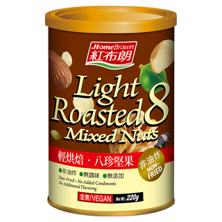 紅布朗 輕烘焙八珍堅果 220g 無調味 非油炸, 1罐