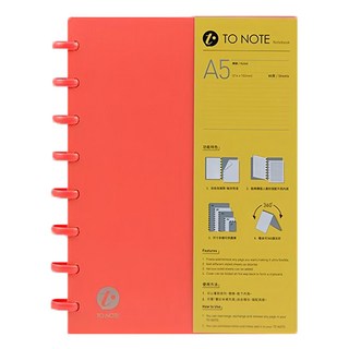TO NOTE 筆記本 A5 方格, 自由增減內頁, 紅色, 1本