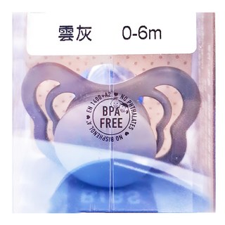 BIBS Couture拇指型矽膠奶嘴，雲灰，0-6m, 0~6個月, 1個
